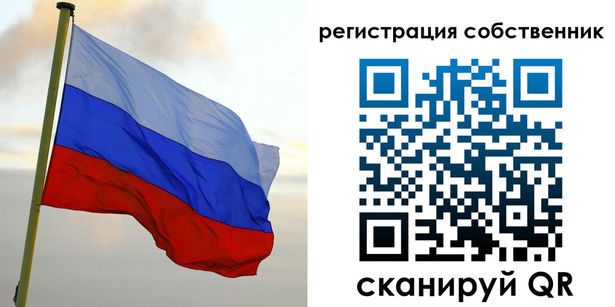 временная регистрация купить в Мегионе