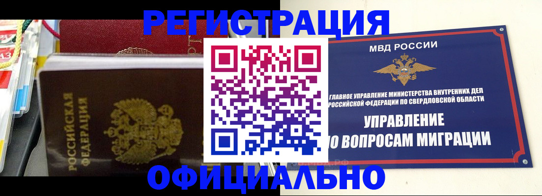 форма 3 в Мегионе