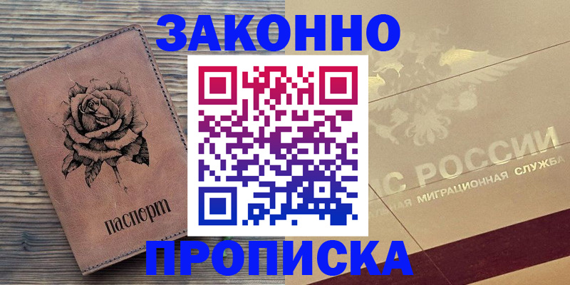 регистрация для школы в Мегионе