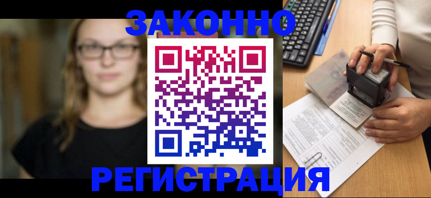 временная регистрация госуслуги в Мегионе